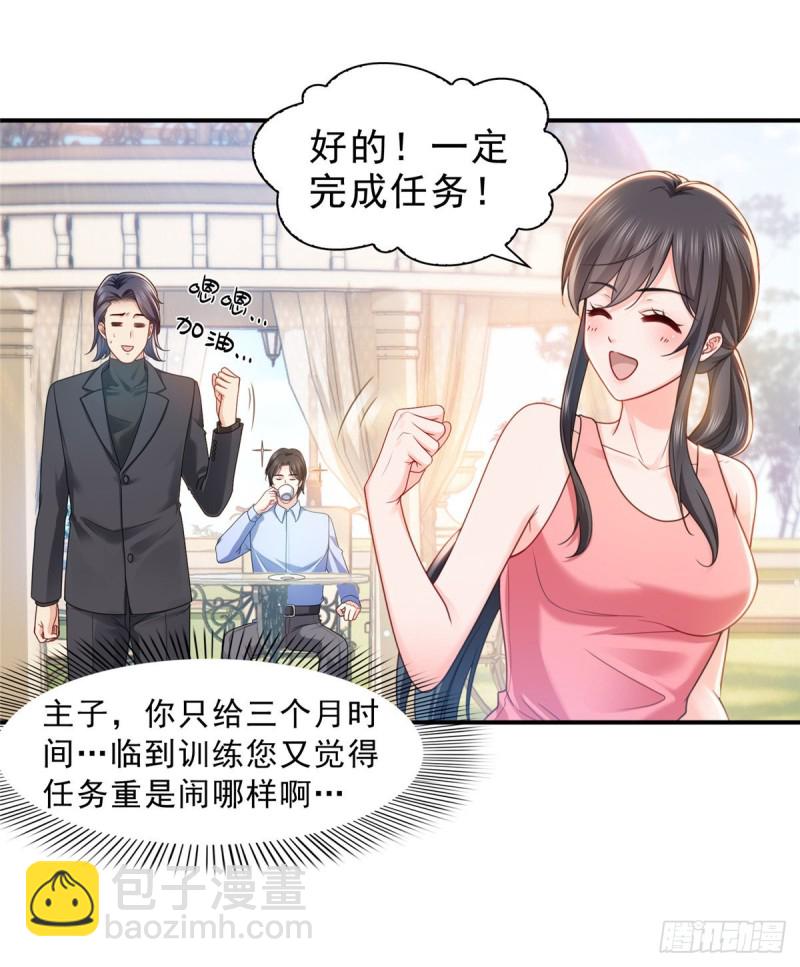 恰似寒光遇骄阳韩漫全集-第一百三十一话 偶遇和“练”狱无删减无遮挡章节图片 
