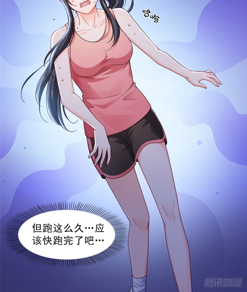 恰似寒光遇骄阳韩漫全集-第一百三十一话 偶遇和“练”狱无删减无遮挡章节图片 