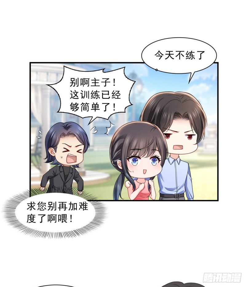 恰似寒光遇骄阳韩漫全集-第一百三十一话 偶遇和“练”狱无删减无遮挡章节图片 