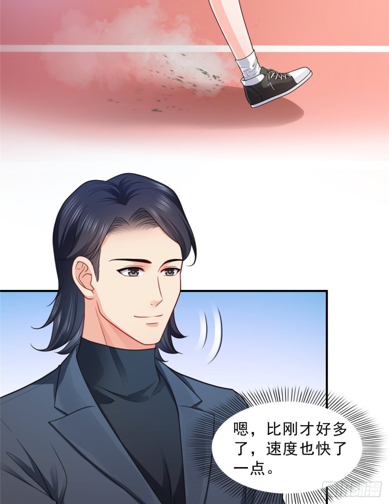 恰似寒光遇骄阳韩漫全集-第一百三十一话 偶遇和“练”狱无删减无遮挡章节图片 