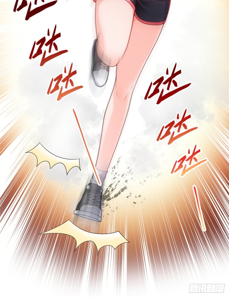 恰似寒光遇骄阳韩漫全集-第一百三十一话 偶遇和“练”狱无删减无遮挡章节图片 