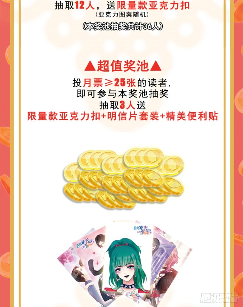 恰似寒光遇骄阳韩漫全集-第一百三十一话 偶遇和“练”狱无删减无遮挡章节图片 