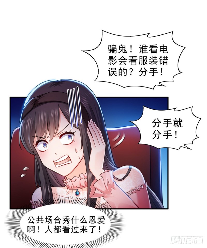 恰似寒光遇骄阳韩漫全集-第一百三十一话 偶遇和“练”狱无删减无遮挡章节图片 