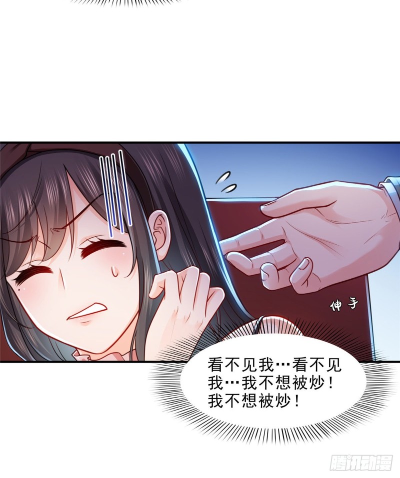 恰似寒光遇骄阳韩漫全集-第一百三十一话 偶遇和“练”狱无删减无遮挡章节图片 