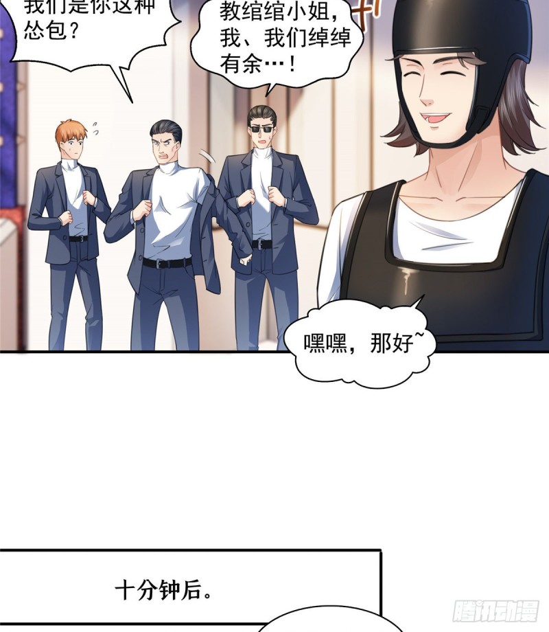 恰似寒光遇骄阳韩漫全集-第一百三十三话 颁奖典礼无删减无遮挡章节图片 
