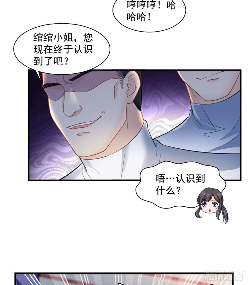 恰似寒光遇骄阳韩漫全集-第一百三十三话 颁奖典礼无删减无遮挡章节图片 