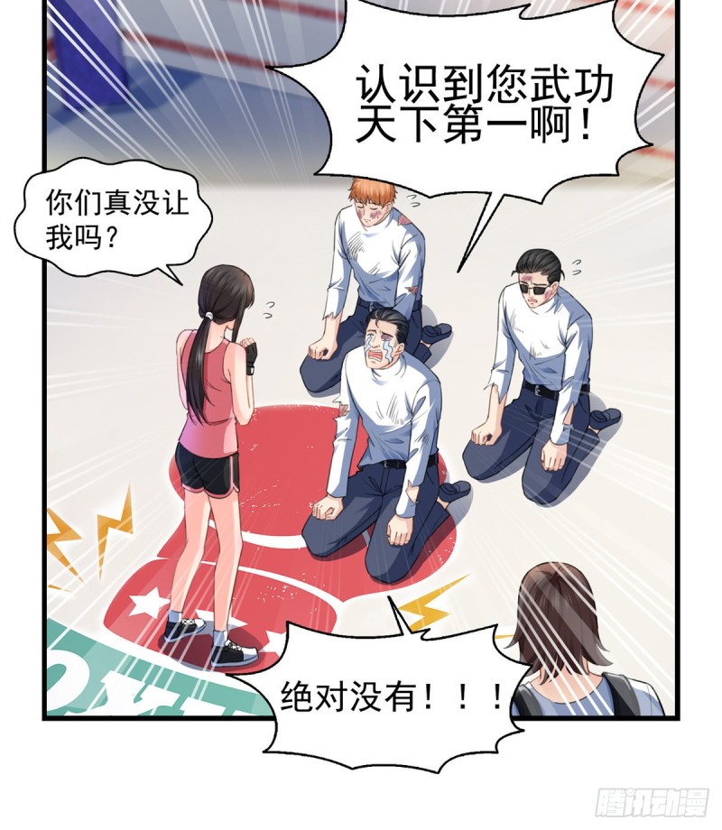 恰似寒光遇骄阳韩漫全集-第一百三十三话 颁奖典礼无删减无遮挡章节图片 