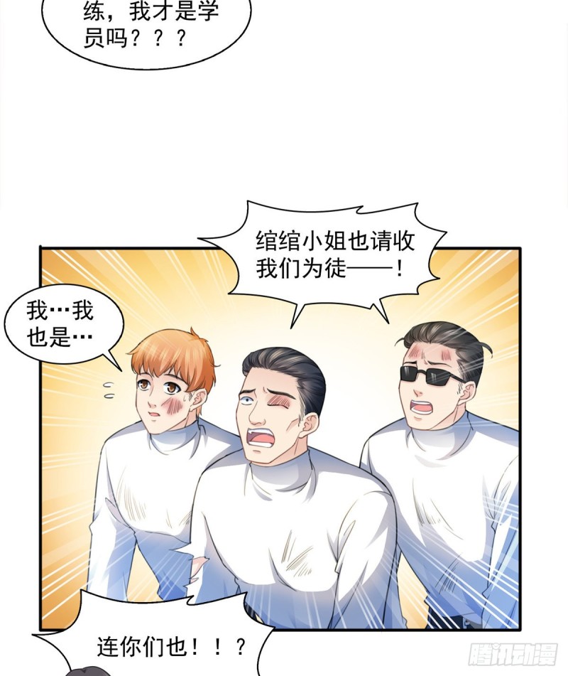恰似寒光遇骄阳韩漫全集-第一百三十三话 颁奖典礼无删减无遮挡章节图片 