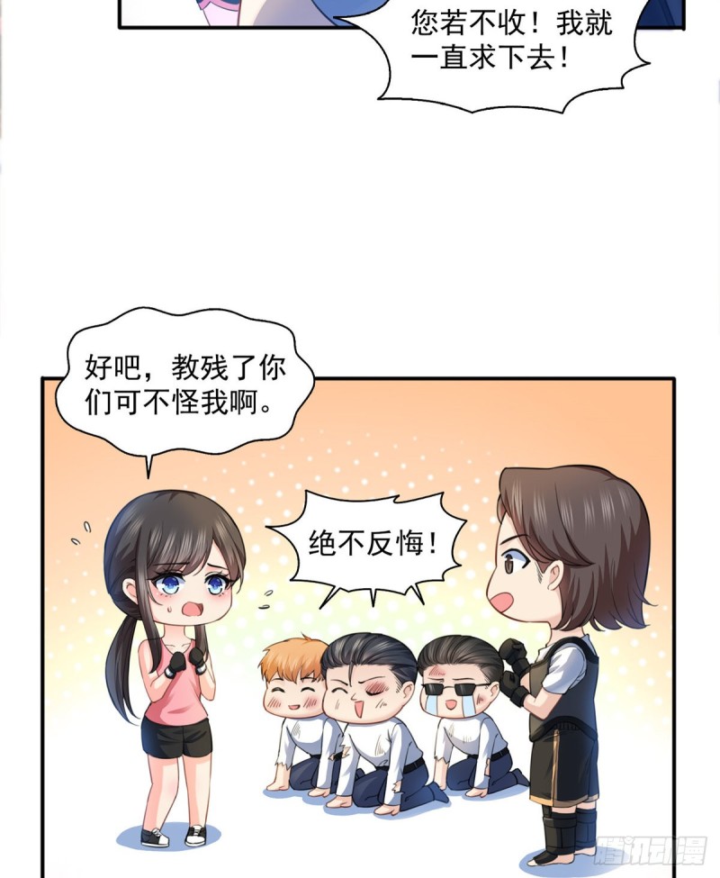 恰似寒光遇骄阳韩漫全集-第一百三十三话 颁奖典礼无删减无遮挡章节图片 