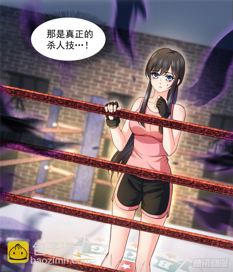 恰似寒光遇骄阳韩漫全集-第一百三十三话 颁奖典礼无删减无遮挡章节图片 