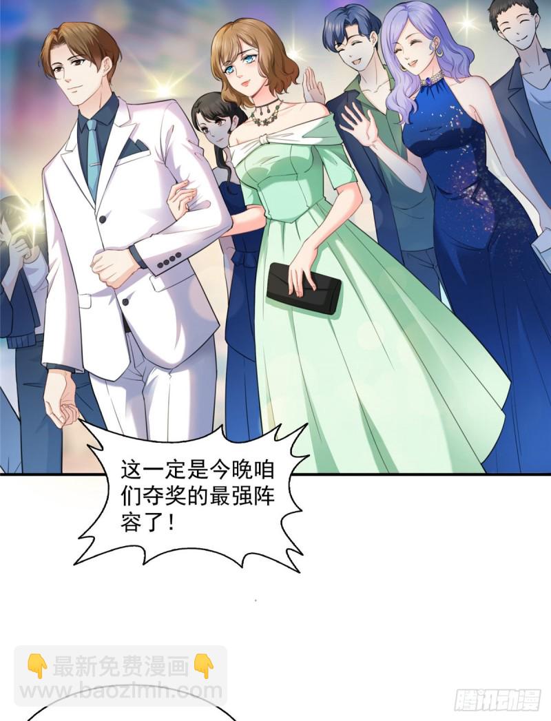 恰似寒光遇骄阳韩漫全集-第一百三十三话 颁奖典礼无删减无遮挡章节图片 