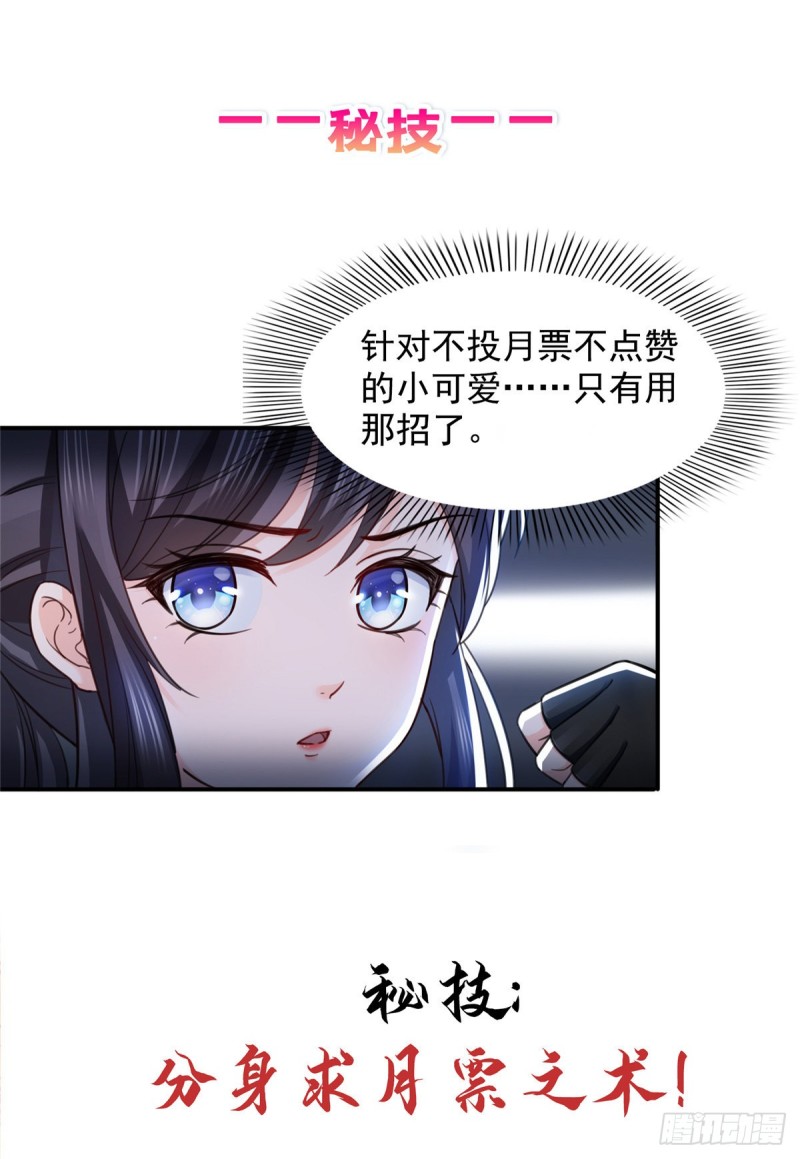恰似寒光遇骄阳韩漫全集-第一百三十三话 颁奖典礼无删减无遮挡章节图片 