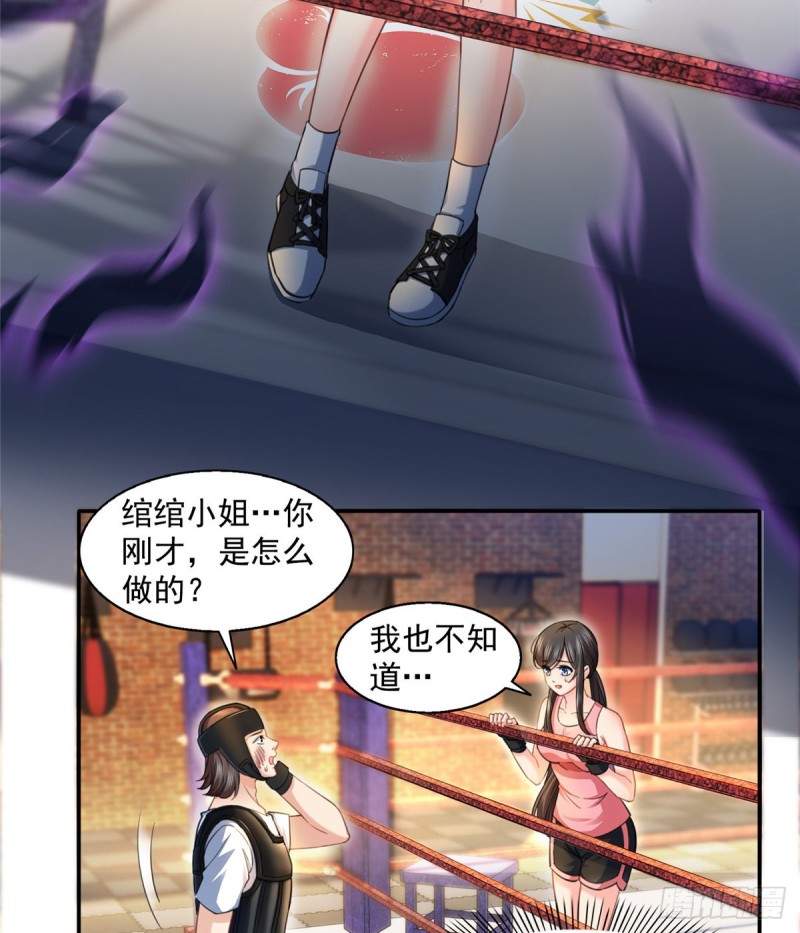 恰似寒光遇骄阳韩漫全集-第一百三十三话 颁奖典礼无删减无遮挡章节图片 