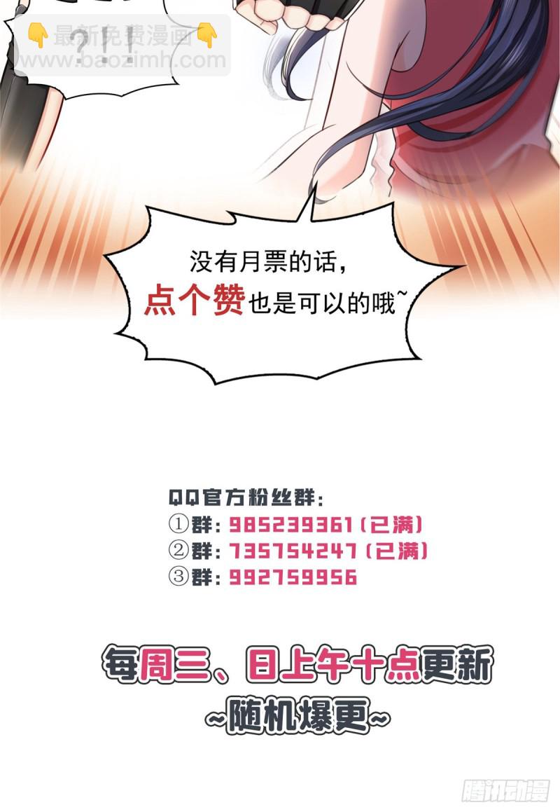 恰似寒光遇骄阳韩漫全集-第一百三十三话 颁奖典礼无删减无遮挡章节图片 