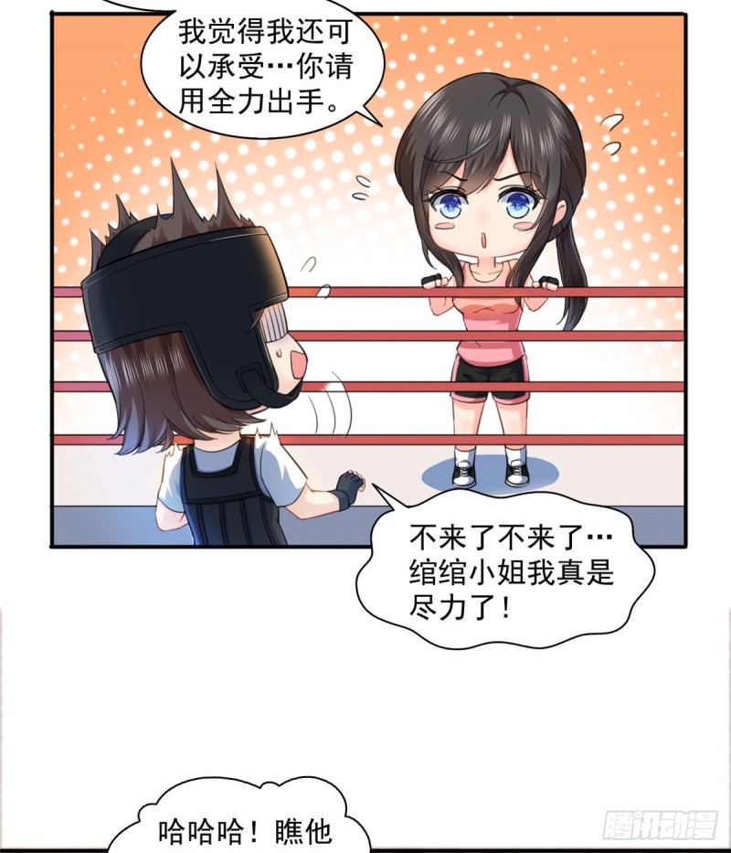 恰似寒光遇骄阳韩漫全集-第一百三十三话 颁奖典礼无删减无遮挡章节图片 