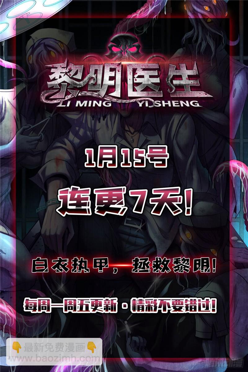 恰似寒光遇骄阳韩漫全集-第一百三十四话 花落谁家？无删减无遮挡章节图片 