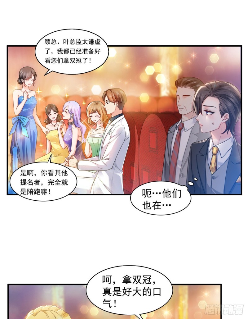 恰似寒光遇骄阳韩漫全集-第一百三十四话 花落谁家？无删减无遮挡章节图片 