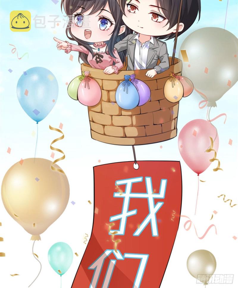 恰似寒光遇骄阳韩漫全集-我们一周岁啦！无删减无遮挡章节图片 