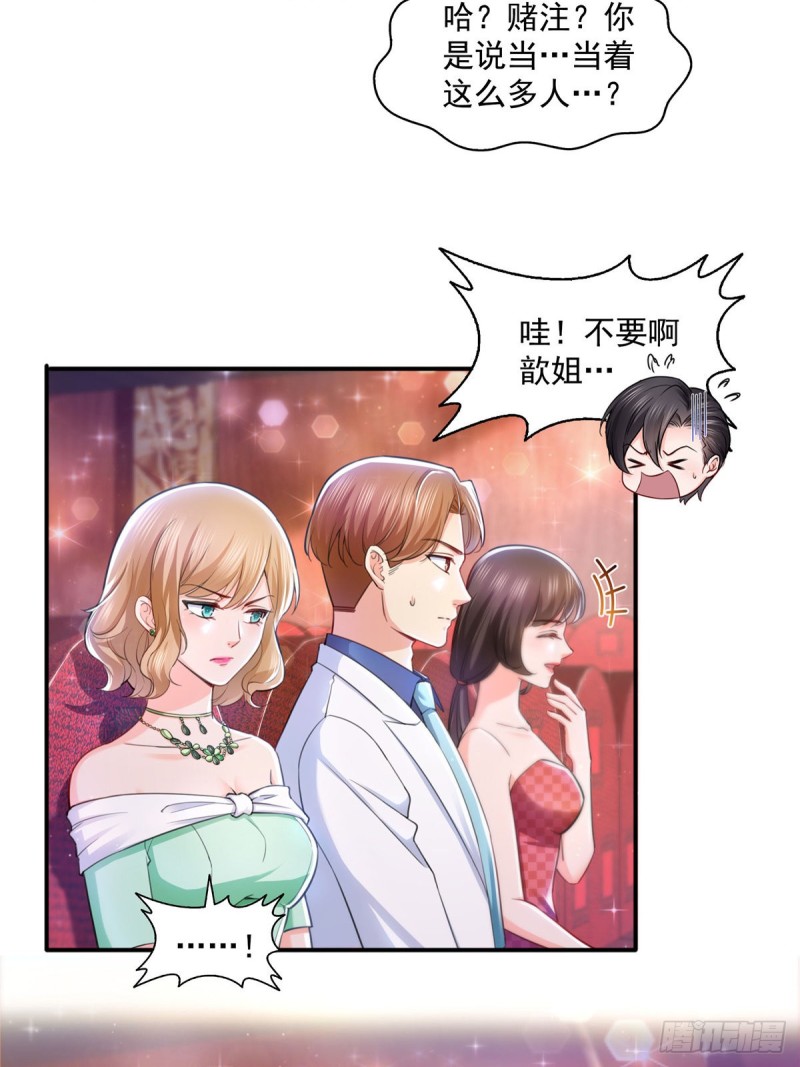 恰似寒光遇骄阳韩漫全集-第一百三十五话 实至名归无删减无遮挡章节图片 