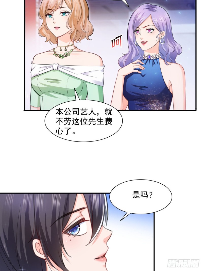 恰似寒光遇骄阳韩漫全集-第一百三十五话 实至名归无删减无遮挡章节图片 