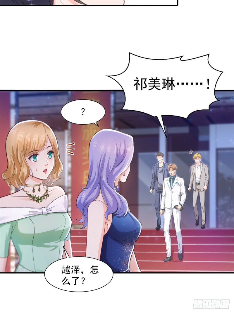 恰似寒光遇骄阳韩漫全集-第一百三十五话 实至名归无删减无遮挡章节图片 