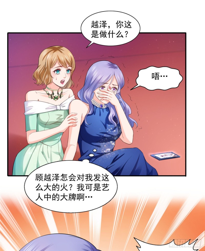 恰似寒光遇骄阳韩漫全集-第一百三十五话 实至名归无删减无遮挡章节图片 