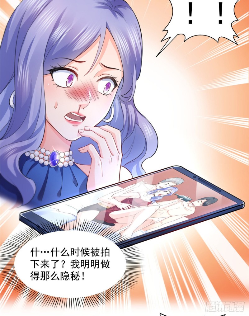恰似寒光遇骄阳韩漫全集-第一百三十五话 实至名归无删减无遮挡章节图片 