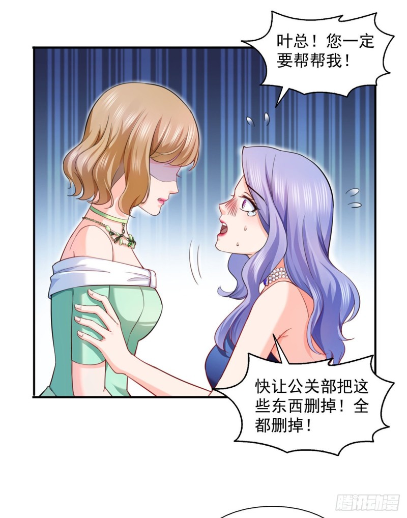 恰似寒光遇骄阳韩漫全集-第一百三十五话 实至名归无删减无遮挡章节图片 