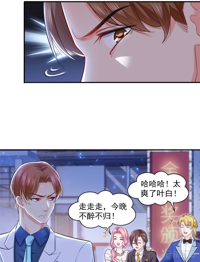 恰似寒光遇骄阳韩漫全集-第一百三十五话 实至名归无删减无遮挡章节图片 