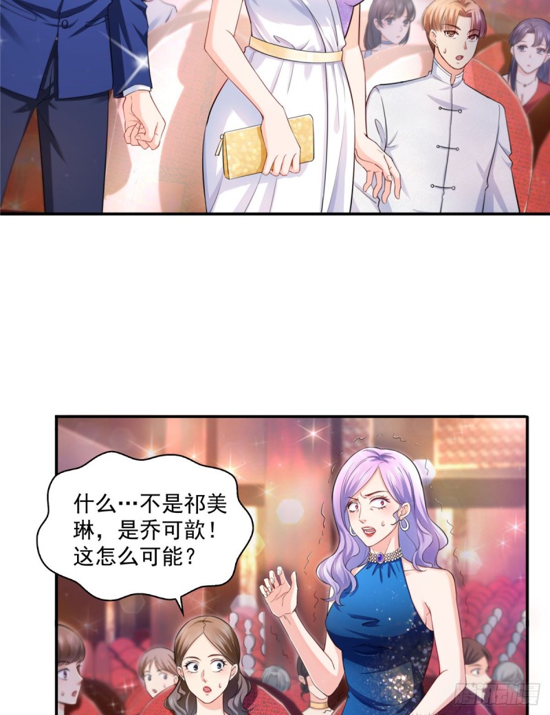 恰似寒光遇骄阳韩漫全集-第一百三十五话 实至名归无删减无遮挡章节图片 