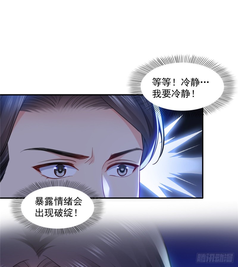 恰似寒光遇骄阳韩漫全集-第一百三十六话 总队长争夺战无删减无遮挡章节图片 