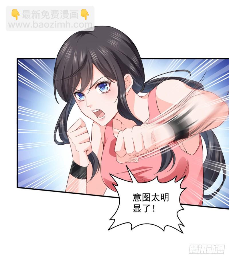 恰似寒光遇骄阳韩漫全集-第一百三十六话 总队长争夺战无删减无遮挡章节图片 