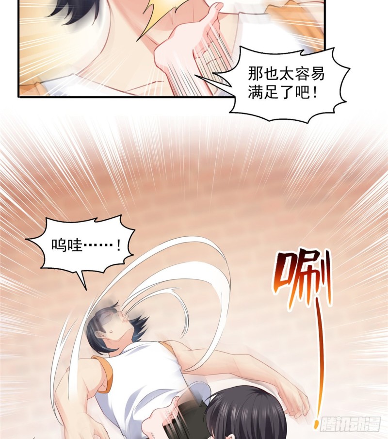 恰似寒光遇骄阳韩漫全集-第一百三十六话 总队长争夺战无删减无遮挡章节图片 