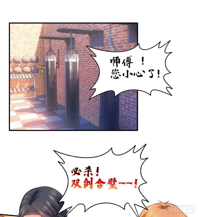 恰似寒光遇骄阳韩漫全集-第一百三十六话 总队长争夺战无删减无遮挡章节图片 