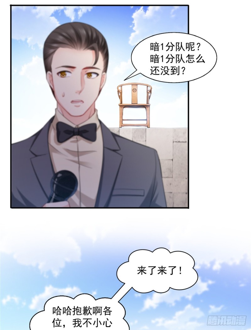恰似寒光遇骄阳韩漫全集-第一百三十六话 总队长争夺战无删减无遮挡章节图片 
