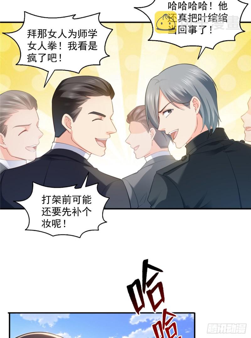 恰似寒光遇骄阳韩漫全集-第一百三十六话 总队长争夺战无删减无遮挡章节图片 