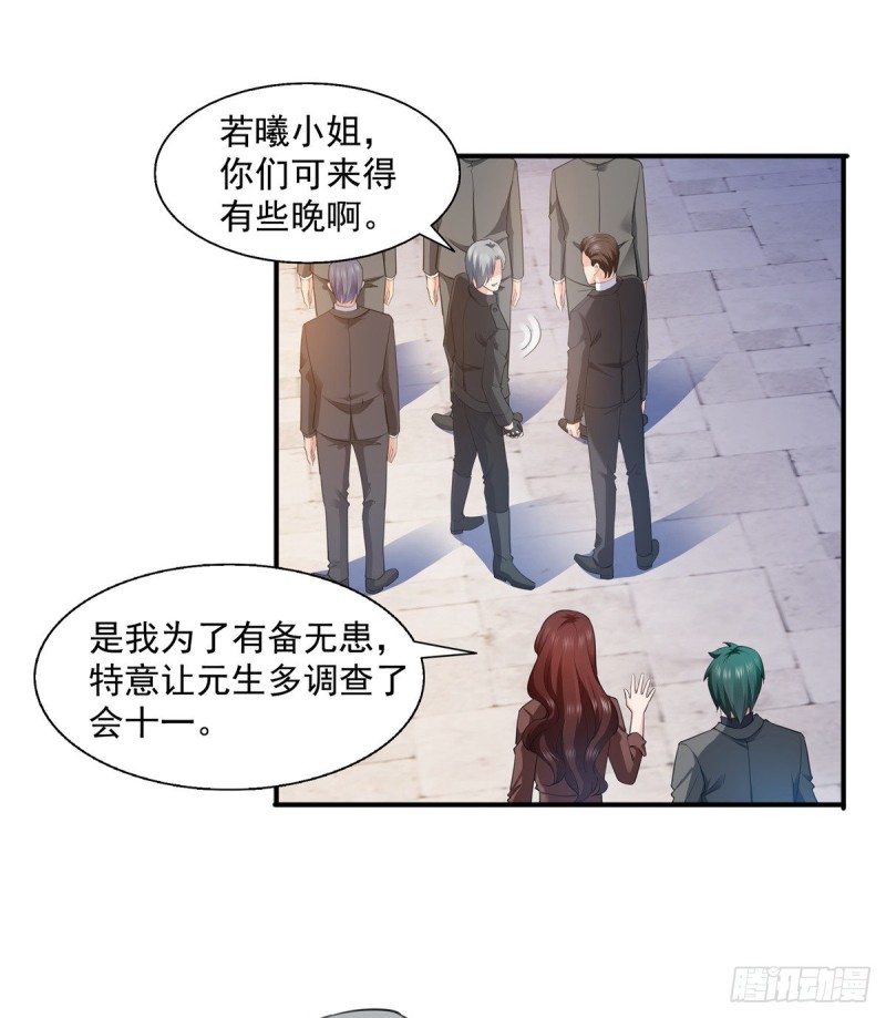 恰似寒光遇骄阳韩漫全集-第一百三十六话 总队长争夺战无删减无遮挡章节图片 