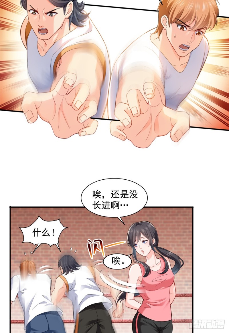 恰似寒光遇骄阳韩漫全集-第一百三十六话 总队长争夺战无删减无遮挡章节图片 