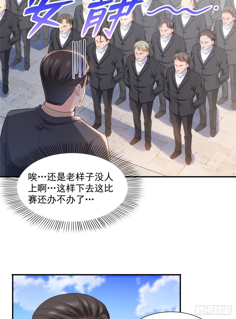 恰似寒光遇骄阳韩漫全集-第一百三十六话 总队长争夺战无删减无遮挡章节图片 