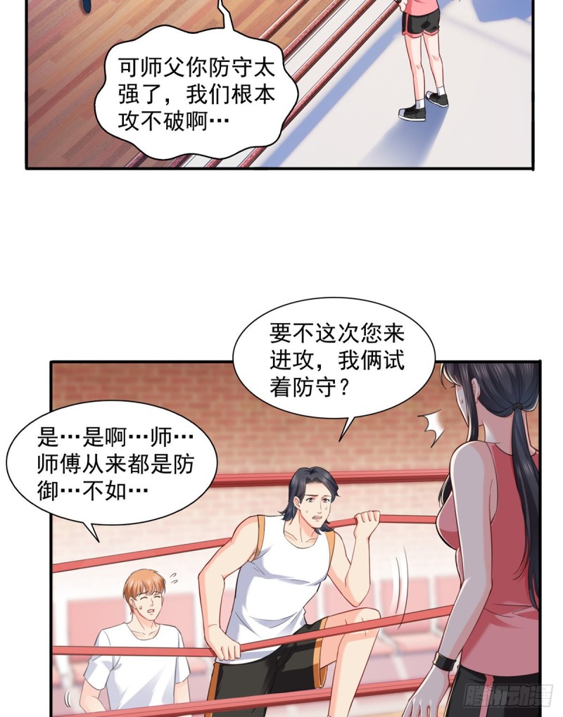 恰似寒光遇骄阳韩漫全集-第一百三十六话 总队长争夺战无删减无遮挡章节图片 