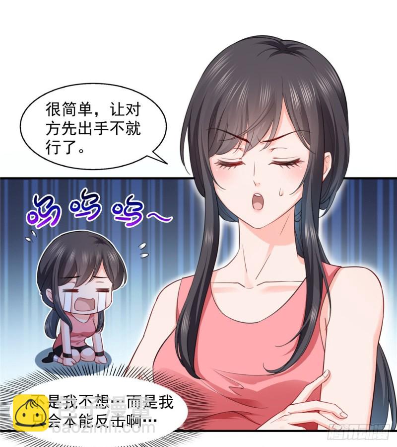 恰似寒光遇骄阳韩漫全集-第一百三十六话 总队长争夺战无删减无遮挡章节图片 