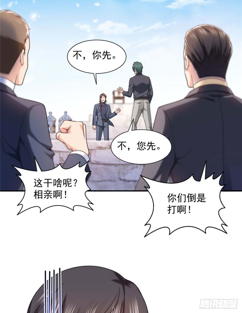 恰似寒光遇骄阳韩漫全集-第一百三十七话 制衡之术无删减无遮挡章节图片 