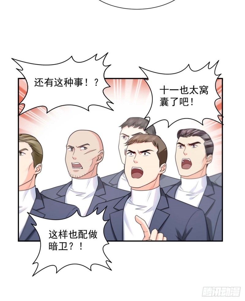 恰似寒光遇骄阳韩漫全集-第一百三十七话 制衡之术无删减无遮挡章节图片 