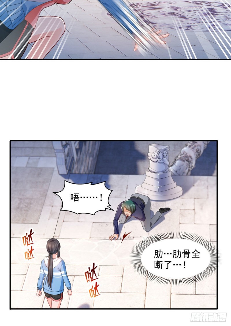 恰似寒光遇骄阳韩漫全集-第一百三十八话 侮辱我师父？无删减无遮挡章节图片 