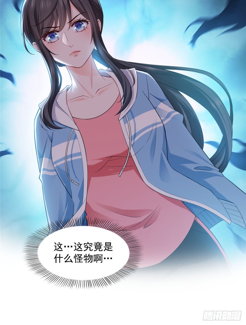 恰似寒光遇骄阳韩漫全集-第一百三十八话 侮辱我师父？无删减无遮挡章节图片 