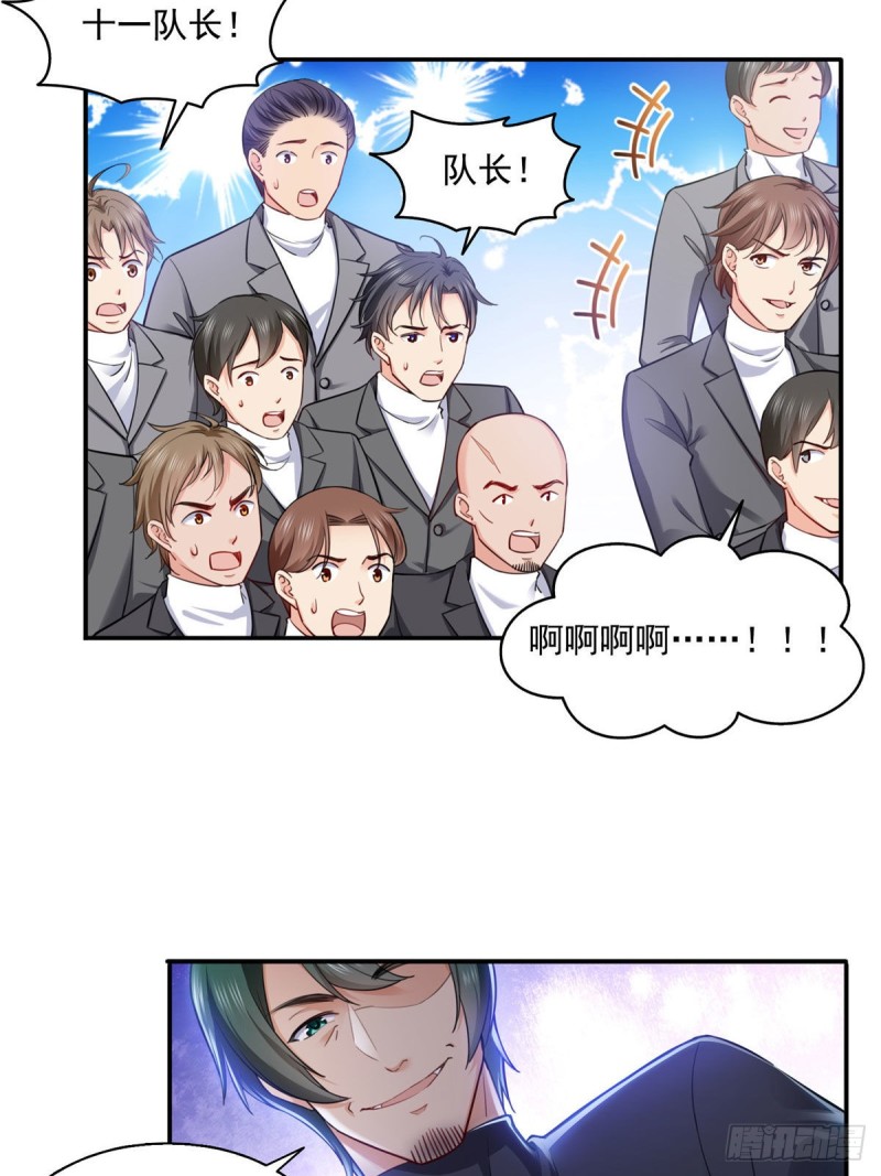 恰似寒光遇骄阳韩漫全集-第一百三十八话 侮辱我师父？无删减无遮挡章节图片 
