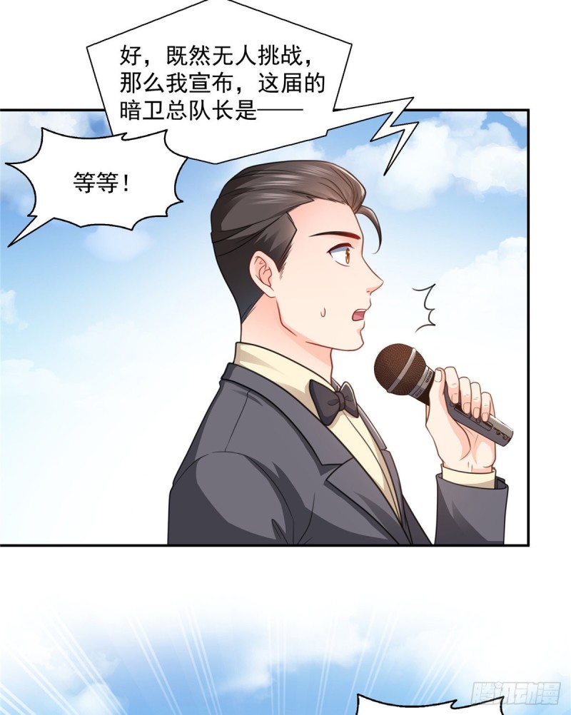 恰似寒光遇骄阳韩漫全集-第一百三十九话 师徒反虐你无删减无遮挡章节图片 
