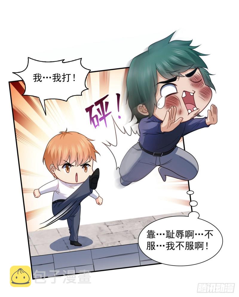 恰似寒光遇骄阳韩漫全集-第一百三十九话 师徒反虐你无删减无遮挡章节图片 