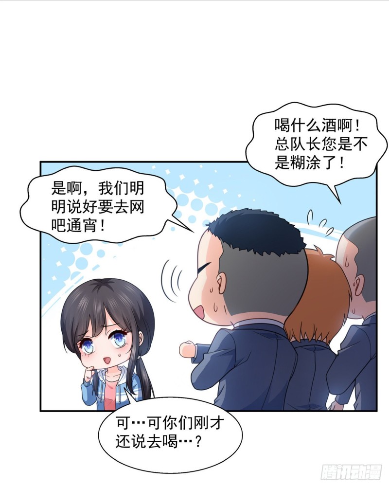 恰似寒光遇骄阳韩漫全集-第一百三十九话 师徒反虐你无删减无遮挡章节图片 