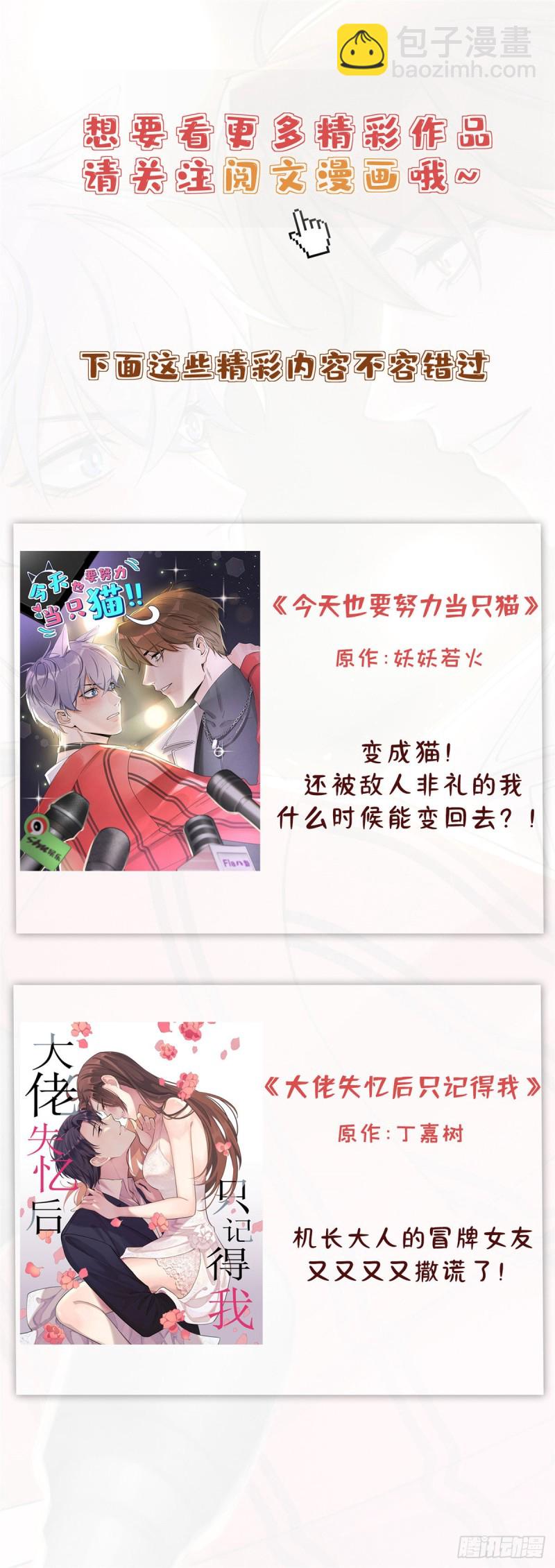 恰似寒光遇骄阳韩漫全集-第一百三十九话 师徒反虐你无删减无遮挡章节图片 